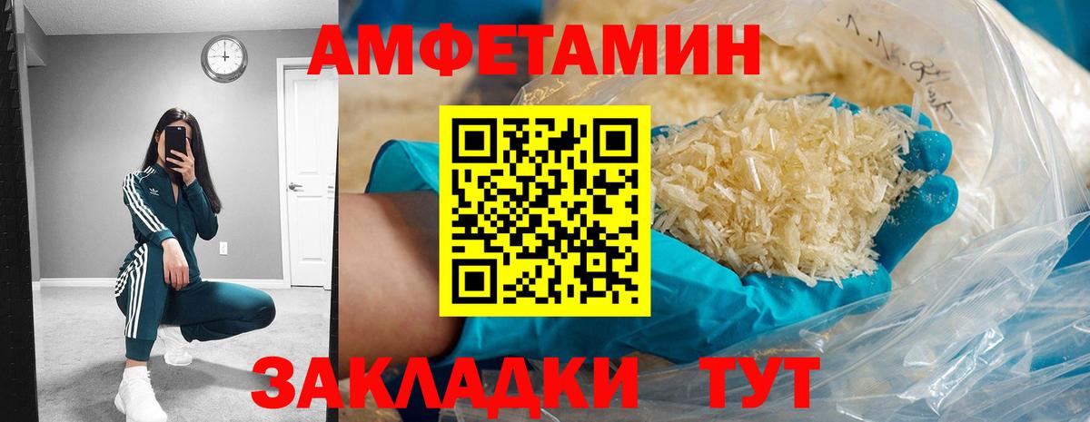 Димитровград  АМФЕТАМИН  Вход с VPN  АМФ 98% 