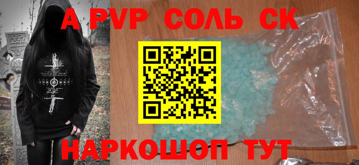 Димитровград  A-PVP СК  хочу   Alfa_PVP  Вход с VPN  A PVP мука 