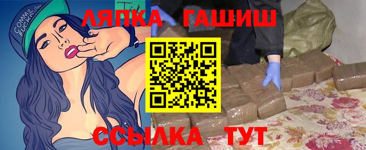 Димитровград  ГАШ hashish  ГАШ  Гашиш гарик  Вход с VPN 