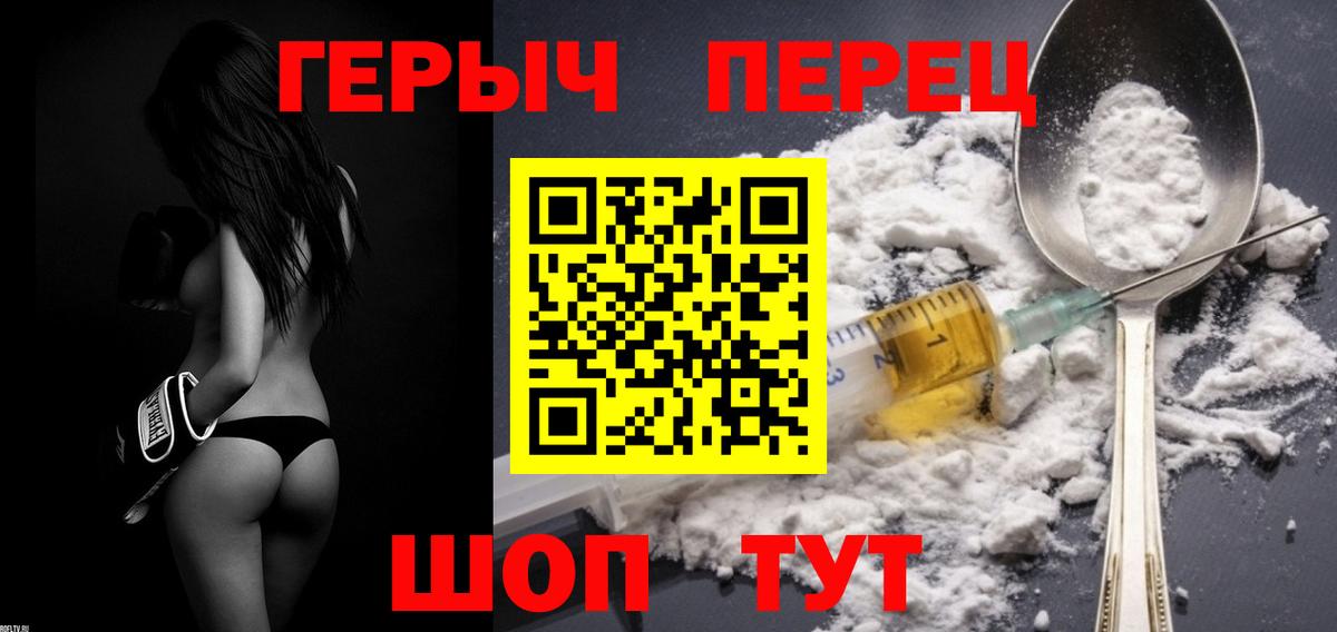 Героин афганец  Вход с VPN  Димитровград 