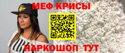 винт Кумертау
