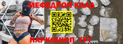 MDMA Premium VHQ Кулебаки