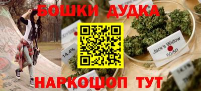 гашиш Кунгур