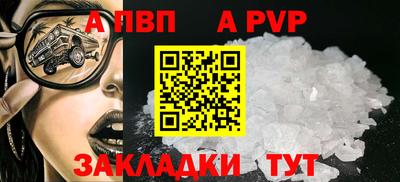 винт Кумертау