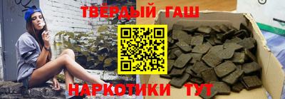 гашиш Кунгур