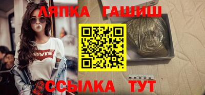 гашиш Кунгур
