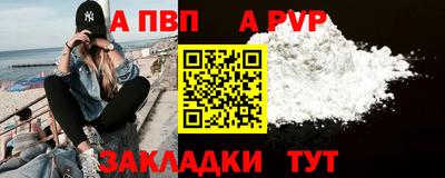 винт Кумертау