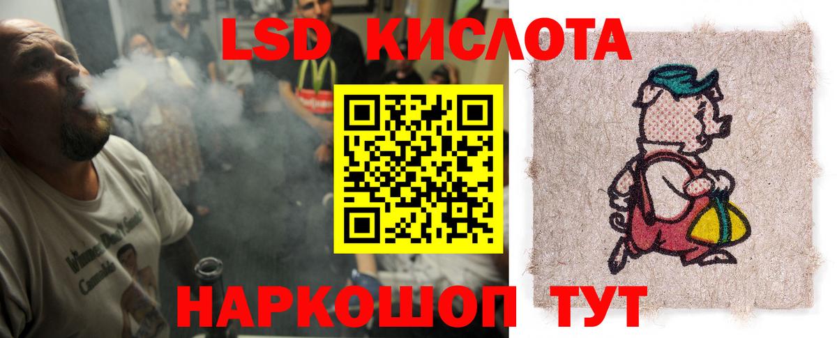 Димитровград  ЛСД экстази ecstasy  Вход с VPN  LSD-25 экстази  Лсд 25 экстази кислота 