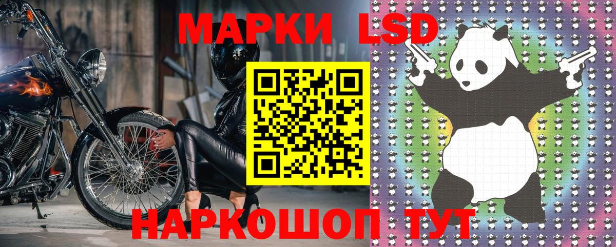 Марки NBOMe 1,5мг Димитровград