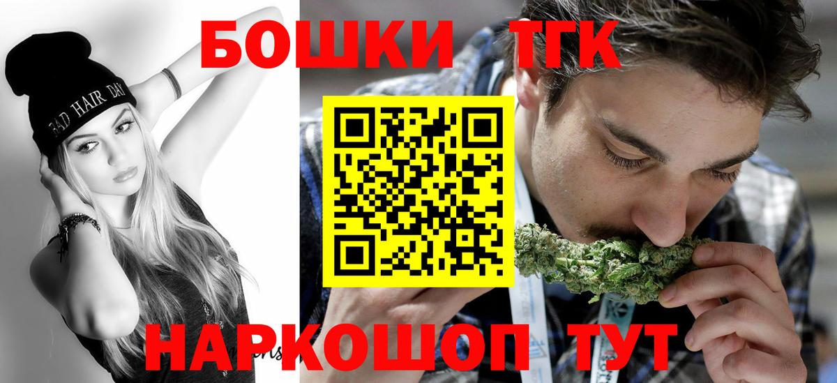 МАРИХУАНА LSD WEED  Бошки марихуана конопля  Вход с VPN  Бошки марихуана гибрид  Димитровград  Конопля индика 